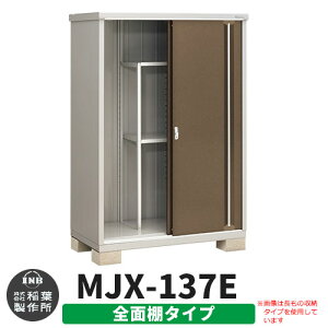 yTtzu O [ Ciou Vv[ MJX-137E SʒI^Cv Qlʐ^:G{j[uE E^Cv XCh ^ ꕨu Vv ˌ   e O ^