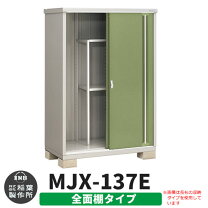 楽天市場】mjx137eの通販