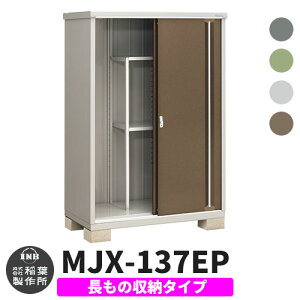 yTtzu O [ Ciou Vv[ MJX-137EP ̎[^Cv S4F E^Cv XCh ^ ꕨu Vv ˌ   e O ^ ^ ] diy 