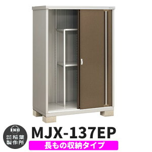 yTtzu O [ Ciou Vv[ MJX-137EP ̎[^Cv Qlʐ^:G{j[uE E^Cv XCh ^ ꕨu Vv ˌ   e O
