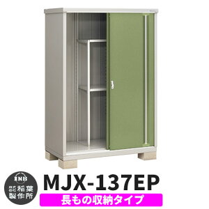 yTtzu O [ Ciou Vv[ MJX-137EP ̎[^Cv Qlʐ^:VF[hO[ E^Cv XCh ^ ꕨu Vv ˌ   e O