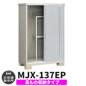 yTtzu O [ Ciou Vv[ MJX-137EP ̎[^Cv Qlʐ^:v`iVo[ E^Cv XCh ^ ꕨu Vv ˌ   e O