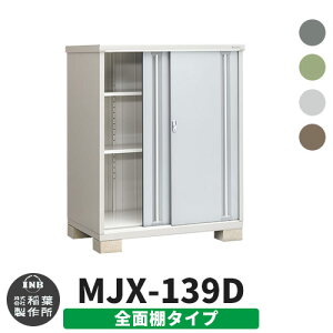 yTtzu O [ Ciou Vv[ MJX-139D SʒI^Cv S4F D^Cv XCh ^ ꕨu Vv ˌ   e O ^ ^ ] diy AE