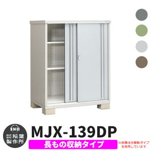 yTtzu O [ Ciou Vv[ MJX-139DP ̎[^Cv S4F D^Cv XCh ^ ꕨu Vv ˌ   e O ^ ^ ] diy 