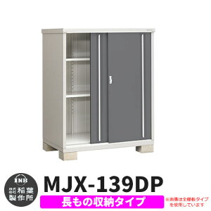 yTtzu O [ Ciou Vv[ MJX-139DP ̎[^Cv Qlʐ^:`R[O[ D^Cv XCh ^ ꕨu Vv ˌ   e O