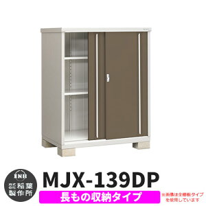 yTtzu O [ Ciou Vv[ MJX-139DP ̎[^Cv Qlʐ^:G{j[uE D^Cv XCh ^ ꕨu Vv ˌ   e O