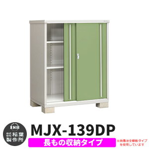 yTtzu O [ Ciou Vv[ MJX-139DP ̎[^Cv Qlʐ^:VF[hO[ D^Cv XCh ^ ꕨu Vv ˌ   e O