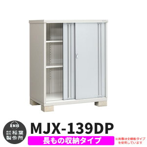 yTtzu O [ Ciou Vv[ MJX-139DP ̎[^Cv Qlʐ^:v`iVo[ D^Cv XCh ^ ꕨu Vv ˌ   e O