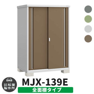 yTtzu O [ Ciou Vv[ MJX-139E SʒI^Cv S4F E^Cv XCh ^ ꕨu Vv ˌ   e O ^ ^ ] diy AE