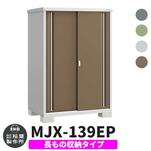 yTtzu O [ Ciou Vv[ MJX-139EP ̎[^Cv S4F E^Cv XCh ^ ꕨu Vv ˌ   e O ^ ^ ] diy 