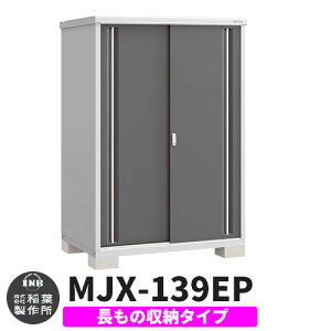 yTtzu O [ Ciou Vv[ MJX-139EP ̎[^Cv Qlʐ^:`R[O[ E^Cv XCh ^ ꕨu Vv ˌ   e O