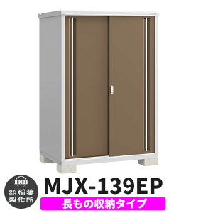 yTtzu O [ Ciou Vv[ MJX-139EP ̎[^Cv Qlʐ^:G{j[uE E^Cv XCh ^ ꕨu Vv ˌ   e O