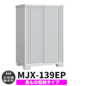 yTtzu O [ Ciou Vv[ MJX-139EP ̎[^Cv Qlʐ^:v`iVo[ E^Cv XCh ^ ꕨu Vv ˌ   e O