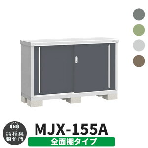 yTtzu O [ Ciou Vv[ MJX-155A SʒI^Cv S4F A^Cv XCh ^ ꕨu Vv ˌ   e O ^ ^ ] diy AE