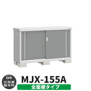 yTtzu O [ Ciou Vv[ MJX-155A SʒI^Cv Qlʐ^:`R[O[ A^Cv XCh ^ ꕨu Vv ˌ   e O ^