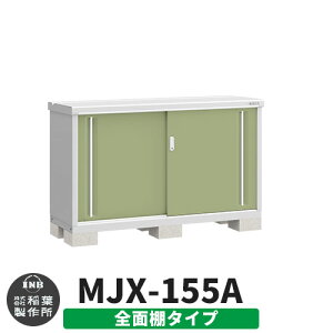 yTtzu O [ Ciou Vv[ MJX-155A SʒI^Cv Qlʐ^:VF[hO[ A^Cv XCh ^ ꕨu Vv ˌ   e O ^