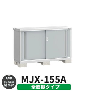 yTtzu O [ Ciou Vv[ MJX-155A SʒI^Cv Qlʐ^:v`iVo[ A^Cv XCh ^ ꕨu Vv ˌ   e O ^