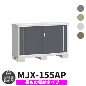 yTtzu O [ Ciou Vv[ MJX-155AP ̎[^Cv S4F A^Cv XCh ^ ꕨu Vv ˌ   e O ^ ^ ] diy 