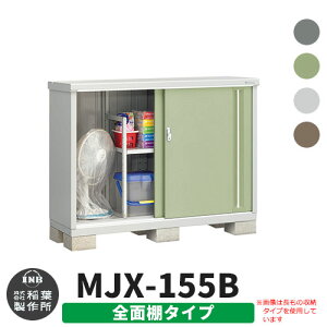 yTtzu O [ Ciou Vv[ MJX-155B SʒI^Cv S4F B^Cv XCh ^ ꕨu Vv ˌ   e O ^ ^ ] diy AE