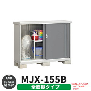 yTtzu O [ Ciou Vv[ MJX-155B SʒI^Cv Qlʐ^:`R[O[ B^Cv XCh ^ ꕨu Vv ˌ   e O ^