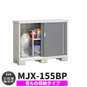 yTtzu O [ Ciou Vv[ MJX-155BP ̎[^Cv Qlʐ^:`R[O[ B^Cv XCh ^ ꕨu Vv ˌ   e O