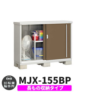 yTtzu O [ Ciou Vv[ MJX-155BP ̎[^Cv Qlʐ^:G{j[uE B^Cv XCh ^ ꕨu Vv ˌ   e O