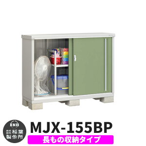 yTtzu O [ Ciou Vv[ MJX-155BP ̎[^Cv Qlʐ^:VF[hO[ B^Cv XCh ^ ꕨu Vv ˌ   e O