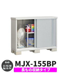yTtzu O [ Ciou Vv[ MJX-155BP ̎[^Cv Qlʐ^:v`iVo[ B^Cv XCh ^ ꕨu Vv ˌ   e O