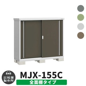 yTtzu O [ Ciou Vv[ MJX-155C SʒI^Cv S4F C^Cv XCh ^ ꕨu Vv ˌ   e O ^ ^ ] diy AE