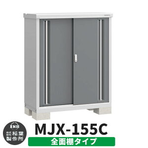 yTtzu O [ Ciou Vv[ MJX-155C SʒI^Cv Qlʐ^:`R[O[ C^Cv XCh ^ ꕨu Vv ˌ   e O ^