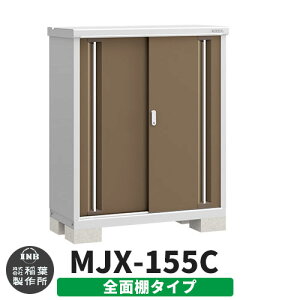 yTtzu O [ Ciou Vv[ MJX-155C SʒI^Cv Qlʐ^:G{j[uE C^Cv XCh ^ ꕨu Vv ˌ   e O ^