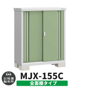 yTtzu O [ Ciou Vv[ MJX-155C SʒI^Cv Qlʐ^:VF[hO[ C^Cv XCh ^ ꕨu Vv ˌ   e O ^