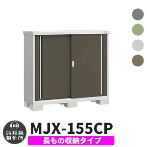 yTtzu O [ Ciou Vv[ MJX-155CP ̎[^Cv S4F C^Cv XCh ^ ꕨu Vv ˌ   e O ^ ^ ] diy 