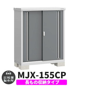 yTtzu O [ Ciou Vv[ MJX-155CP ̎[^Cv Qlʐ^:`R[O[ C^Cv XCh ^ ꕨu Vv ˌ   e O