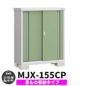 yTtzu O [ Ciou Vv[ MJX-155CP ̎[^Cv Qlʐ^:VF[hO[ C^Cv XCh ^ ꕨu Vv ˌ   e O