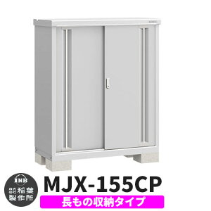 yTtzu O [ Ciou Vv[ MJX-155CP ̎[^Cv Qlʐ^:v`iVo[ C^Cv XCh ^ ꕨu Vv ˌ   e O