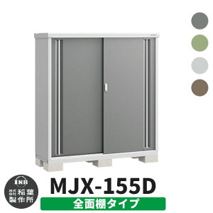 yTtzu O [ Ciou Vv[ MJX-155D SʒI^Cv S4F D^Cv XCh ^ ꕨu Vv ˌ   e O ^ ^ ] diy AE