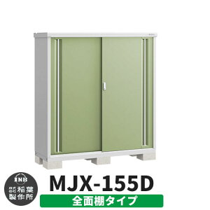 yTtzu O [ Ciou Vv[ MJX-155D SʒI^Cv Qlʐ^:VF[hO[ D^Cv XCh ^ ꕨu Vv ˌ   e O ^