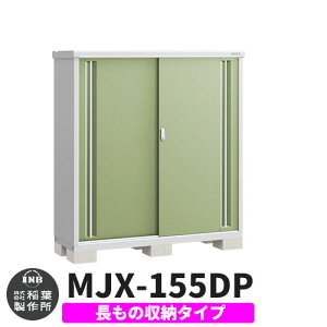 yTtzu O [ Ciou Vv[ MJX-155DP ̎[^Cv Qlʐ^:VF[hO[ D^Cv XCh ^ ꕨu Vv ˌ   e O