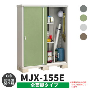 yTtzu O [ Ciou Vv[ MJX-155E SʒI^Cv S4F E^Cv XCh ^ ꕨu Vv ˌ   e O ^ ^ ] diy AE