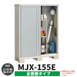 yTtzu O [ Ciou Vv[ MJX-155E SʒI^Cv Qlʐ^:v`iVo[ E^Cv XCh ^ ꕨu Vv ˌ   e O ^