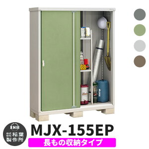 yTtzu O [ Ciou Vv[ MJX-155EP ̎[^Cv S4F E^Cv XCh ^ ꕨu Vv ˌ   e O ^ ^ ] diy 