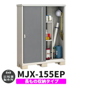 yTtzu O [ Ciou Vv[ MJX-155EP ̎[^Cv Qlʐ^:`R[O[ E^Cv XCh ^ ꕨu Vv ˌ   e O