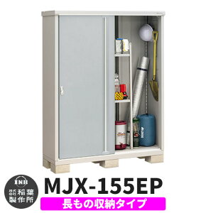 yTtzu O [ Ciou Vv[ MJX-155EP ̎[^Cv Qlʐ^:v`iVo[ E^Cv XCh ^ ꕨu Vv ˌ   e O