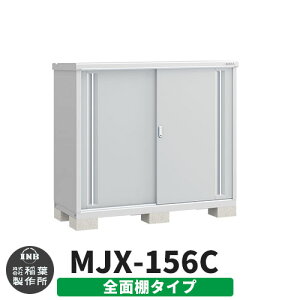 yTtzu O [ Ciou Vv[ MJX-156C SʒI^Cv Qlʐ^:v`iVo[ C^Cv XCh ^ ꕨu Vv ˌ   e O ^