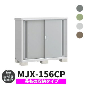 yTtzu O [ Ciou Vv[ MJX-156CP ̎[^Cv S4F C^Cv XCh ^ ꕨu Vv ˌ   e O ^ ^ ] diy 