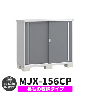 yTtzu O [ Ciou Vv[ MJX-156CP ̎[^Cv Qlʐ^:`R[O[ C^Cv XCh ^ ꕨu Vv ˌ   e O