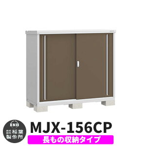 yTtzu O [ Ciou Vv[ MJX-156CP ̎[^Cv Qlʐ^:G{j[uE C^Cv XCh ^ ꕨu Vv ˌ   e O