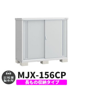 yTtzu O [ Ciou Vv[ MJX-156CP ̎[^Cv Qlʐ^:v`iVo[ C^Cv XCh ^ ꕨu Vv ˌ   e O