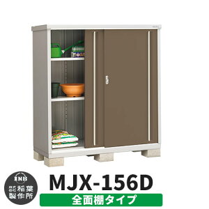 yTtzu O [ Ciou Vv[ MJX-156D SʒI^Cv Qlʐ^:G{j[uE D^Cv XCh ^ ꕨu Vv ˌ   e O ^